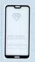 Защитное стекло "Полное покрытие" для Huawei P20 Lite, Nova 3e, черное