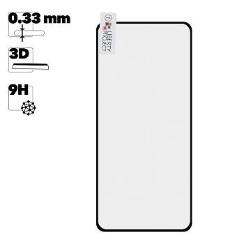 Защитное стекло "LP" для Huawei Honor 50 Thin Frame Full Glue с рамкой 0.33 мм, 2.5D, 9H, черное