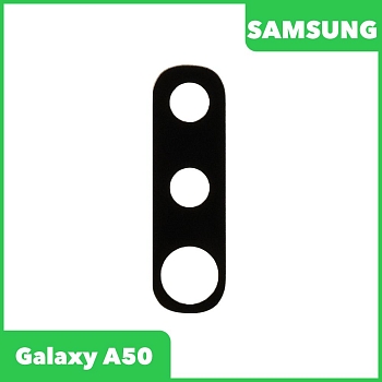 Стекло основной камеры для Samsung Galaxy A50 2019 (A505F)