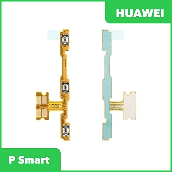 Шлейф кнопок громкости и кнопки включения для Huawei P Smart (FIG-LX1)