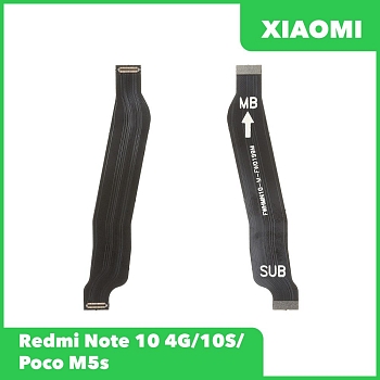 Межплатный шлейф (основной) Xiaomi Redmi Note 10 4G, Redmi Note 10S, Poco M5s