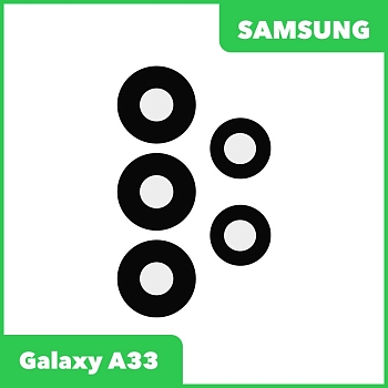 Стекло камеры для Samsung Galaxy A33 SM-A336