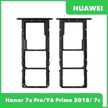 Держатель (лоток) SIM-карты для Huawei Honor 7C, 7A Pro, Y6 Prime 2018, черный