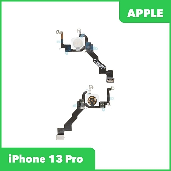 Шлейф/FLC iPhone 13 Pro вспышка